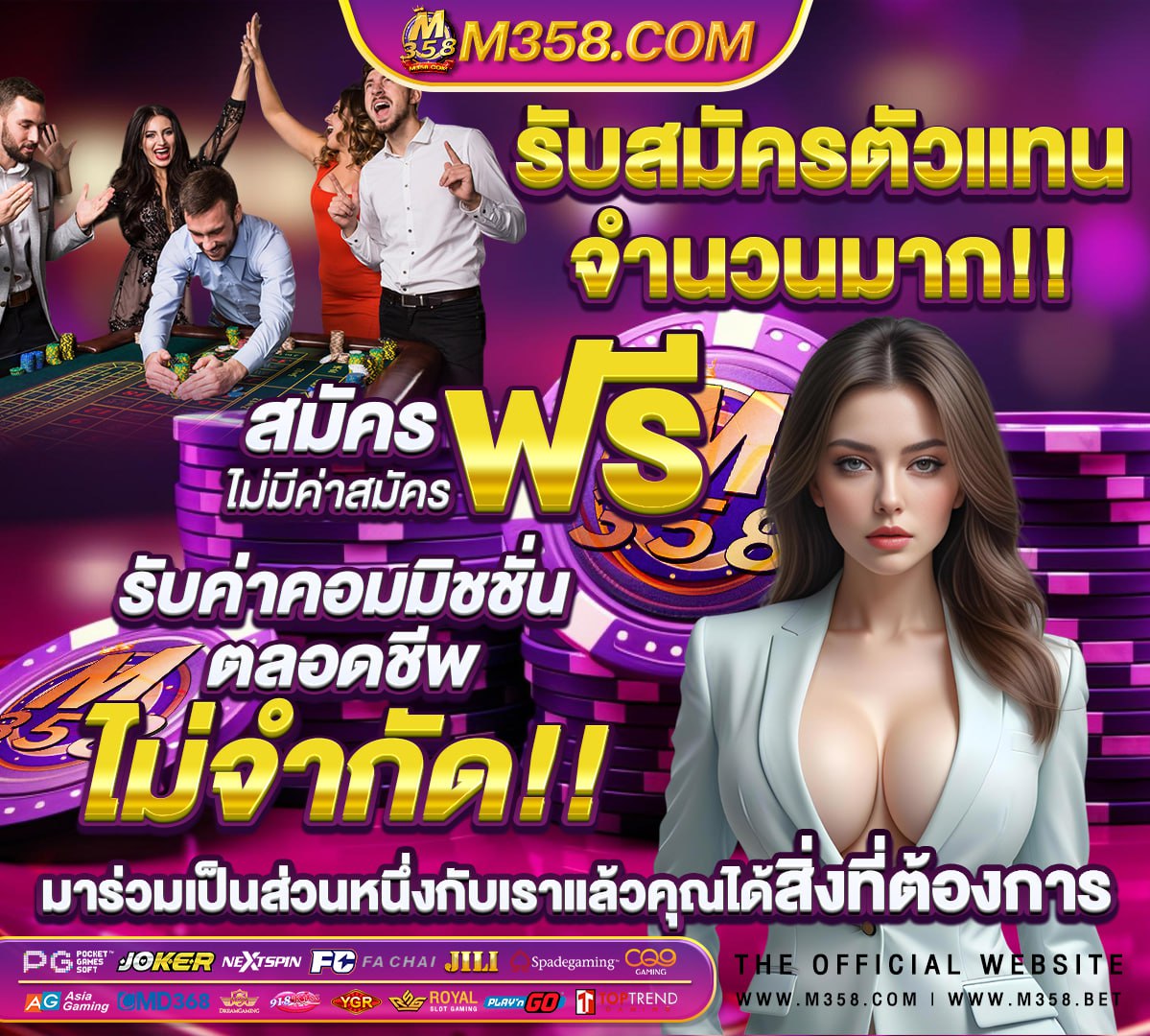 หนังโป๊ไทยในตำนาน